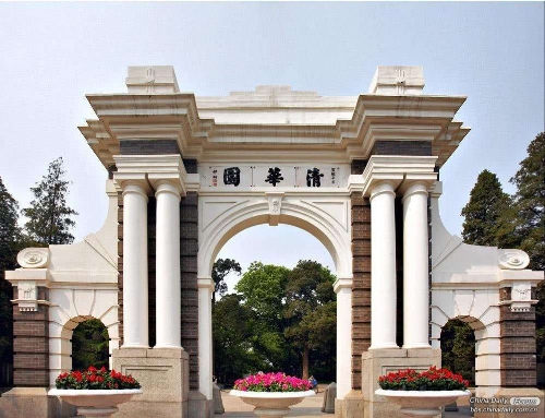 Nearly 100 ancient graves found on the campus of Tsinghua University