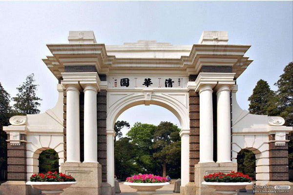 Nearly 100 ancient graves found on the campus of Tsinghua University