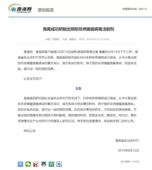 微信图片_20190604113611