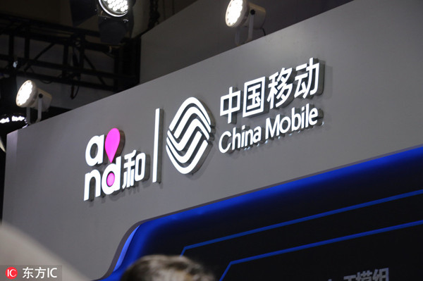 China Mobile to launch 'Double Gigabyte' initiative to boost 5G coverage