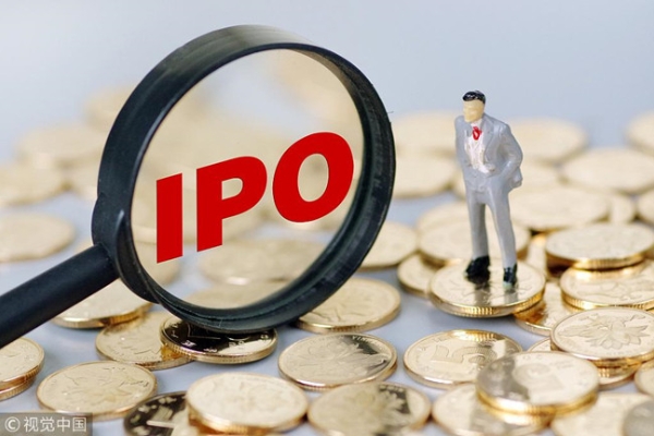 Chinese holographic AR platform WiMi Hologram sets terms for US IPO