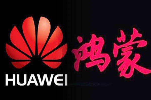逗我玩！华为“鸿蒙”系统为物联网设计，而非手机