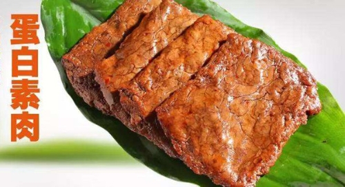 Plain meat