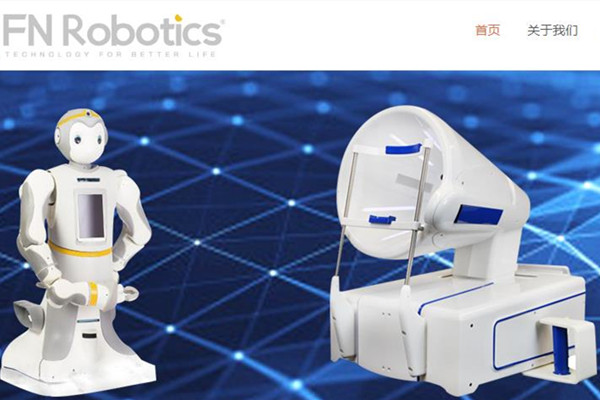 Zhongrui Funing launches robot for eye surgeries