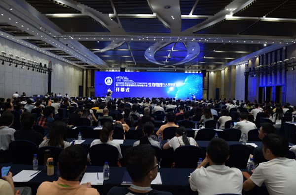 17th Chinese Biophysics Congress held in Tianjin