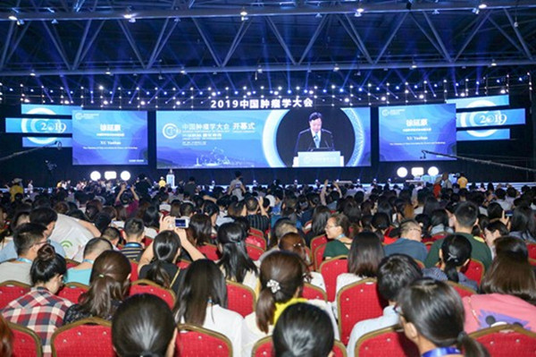 2019 Chinese Conference on Oncology held in Chongqing