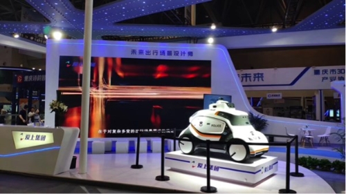 无人驾驶巡逻车1