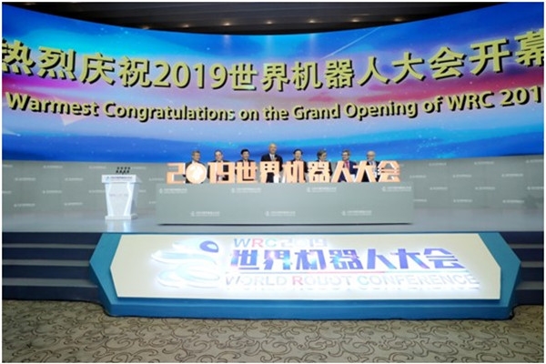 World Robot Conference 2019 opens in Beijing