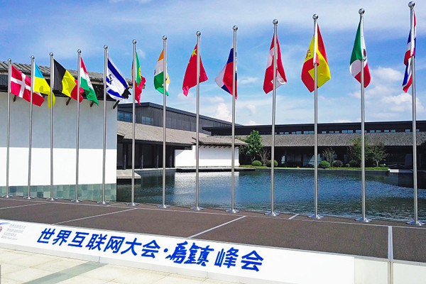 Internet conference to be held in Wuzhen