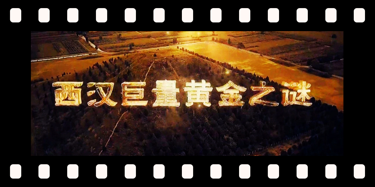 CCTV10：央视科教频道