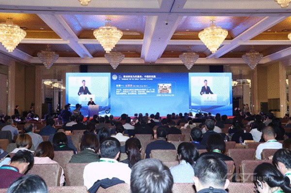 World Conference on Science Literacy 2019 opens in Beijing