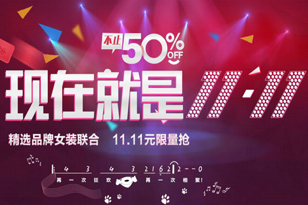 News last week (11.11-11.17)