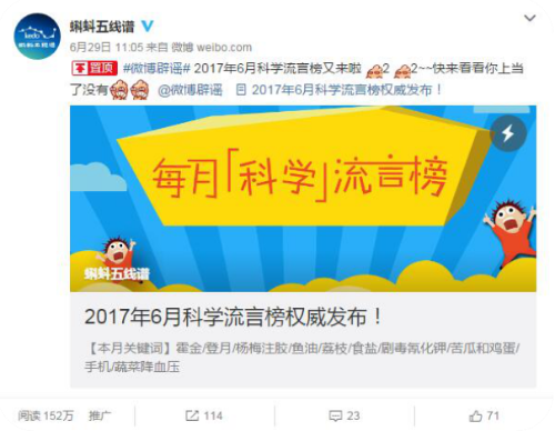 微博1 微博1