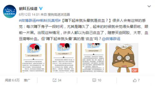 微博2 微博2