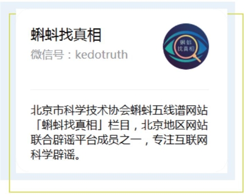 微信2