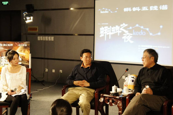 “The Night of Tadpole” Scientific Salon