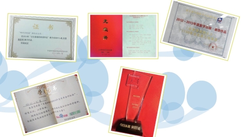 奖励2