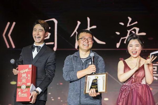 华语科幻成长缩影——第十届全球华语科幻星云奖