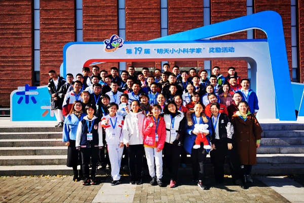 Enjoy the academic feast, "Future Scientists" Beijing team won the title for 15 consecutive years