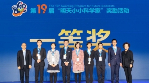 明天小小科学家奖励活动2