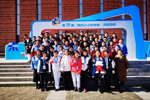 明天小小科学家奖励活动5