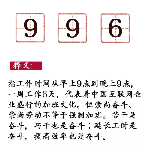 996