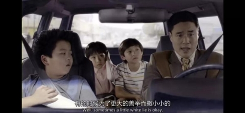 善意的谎言