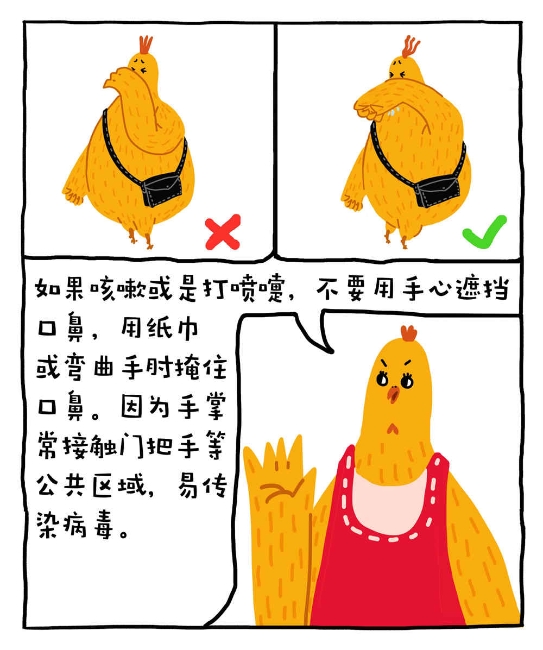8_副本