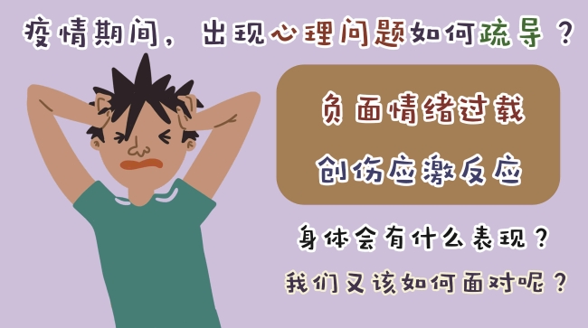 1、身体会有什么表现