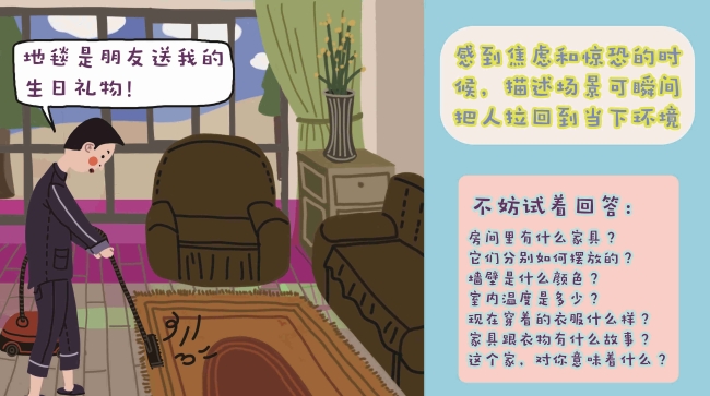 8、描述场景
