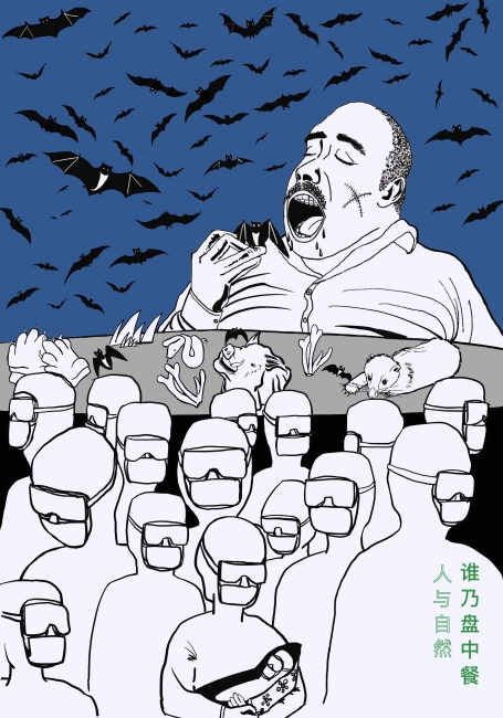 谁乃盘中餐——史汉_副本