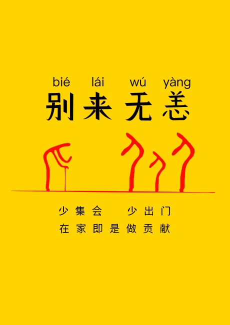 别来无恙——史汉