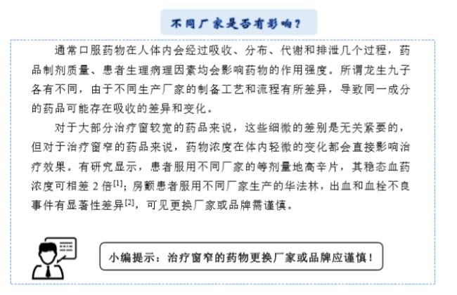 吃药 (4)