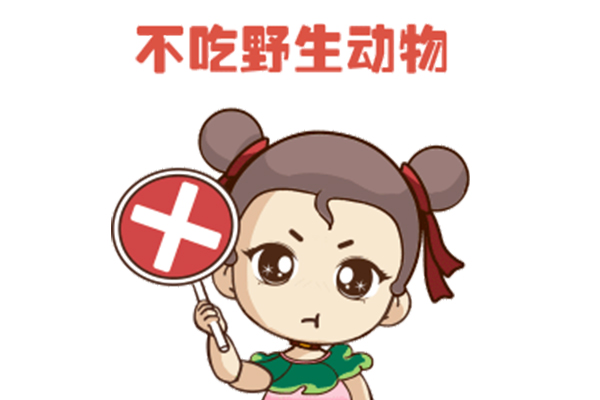 原创动图《么么吒抗疫情聊天表情》