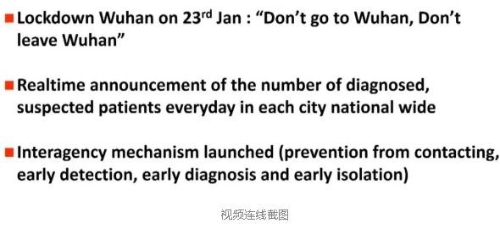 全程英语！钟南山连线欧洲同行，分享中国经验