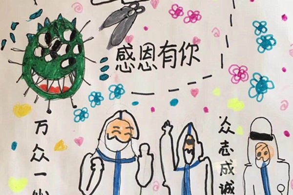 抗击疫情，感谢有你