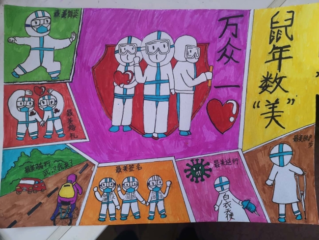 13通州区芙蓉小学—绘画—李梓菡—8岁—辅导教师代晓宇