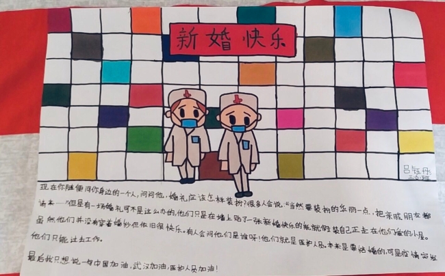 16通州区芙蓉小学—绘画—吕钰彤—8岁—辅导教师代晓宇 (2)