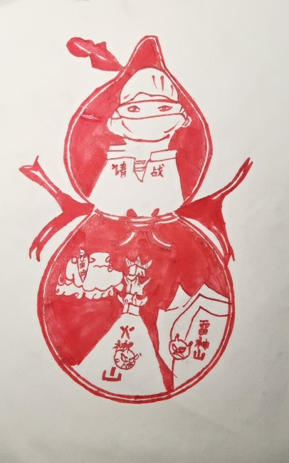 4通州区芙蓉小学—绘画—王晨旭—8岁—辅导教师代晓宇 4通州区芙蓉小学—绘画—王晨旭—8岁—辅导教师代晓宇