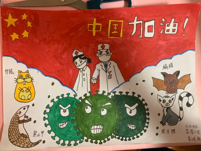 17通州区芙蓉小学—绘画—李悦希—8岁—辅导教师代晓宇