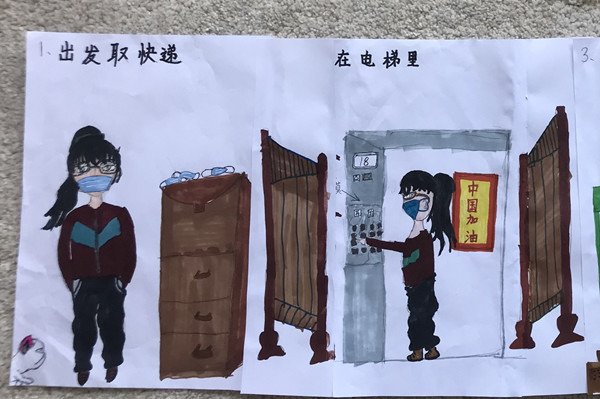 出门取快递