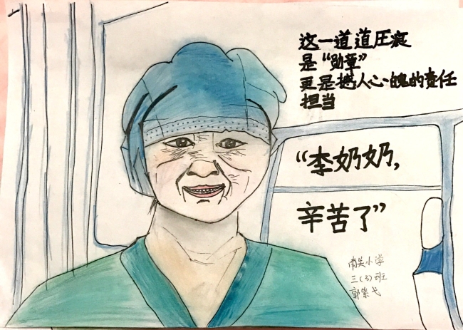 勒痕——郭紫弋