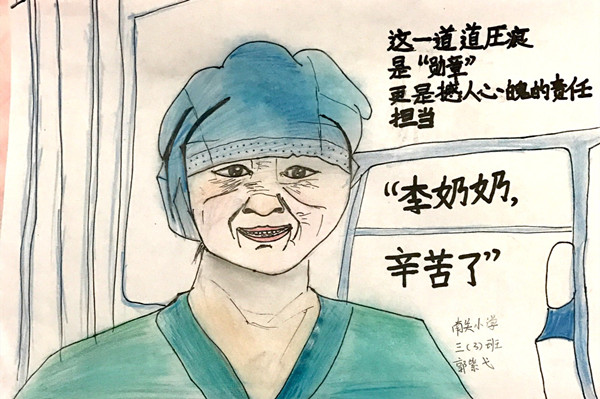 勒痕