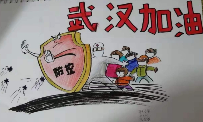 北京市通州区漷县镇马头小学 六2班 陈佳敏