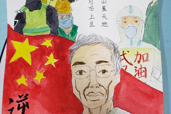 致敬逆行者