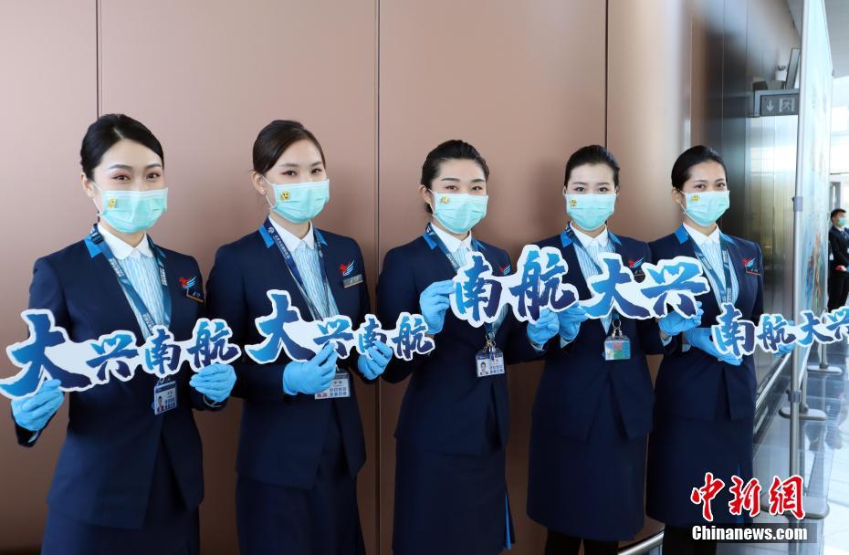 北京大兴国际机场2020年第二批转场正式启动