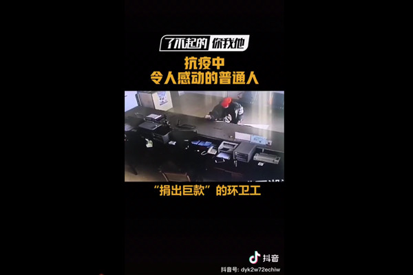 抗疫中令人感动的普通人