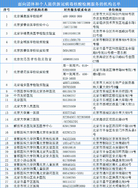 微信图片_20200416180857