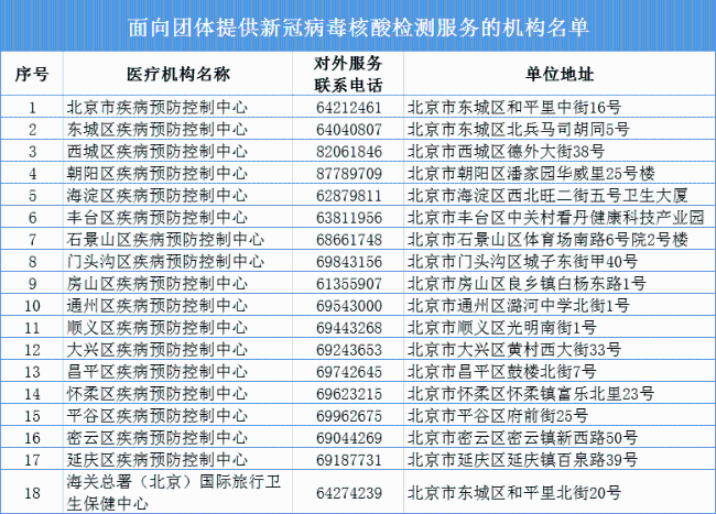 微信图片_20200416180901