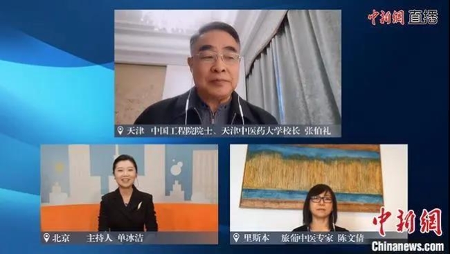 直播现场截图